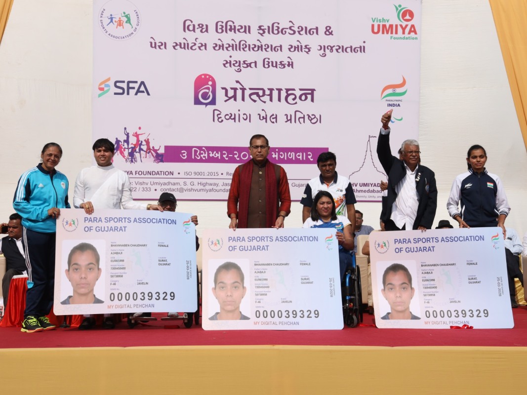 Divyang Khel Pratishtha Protsahan Program