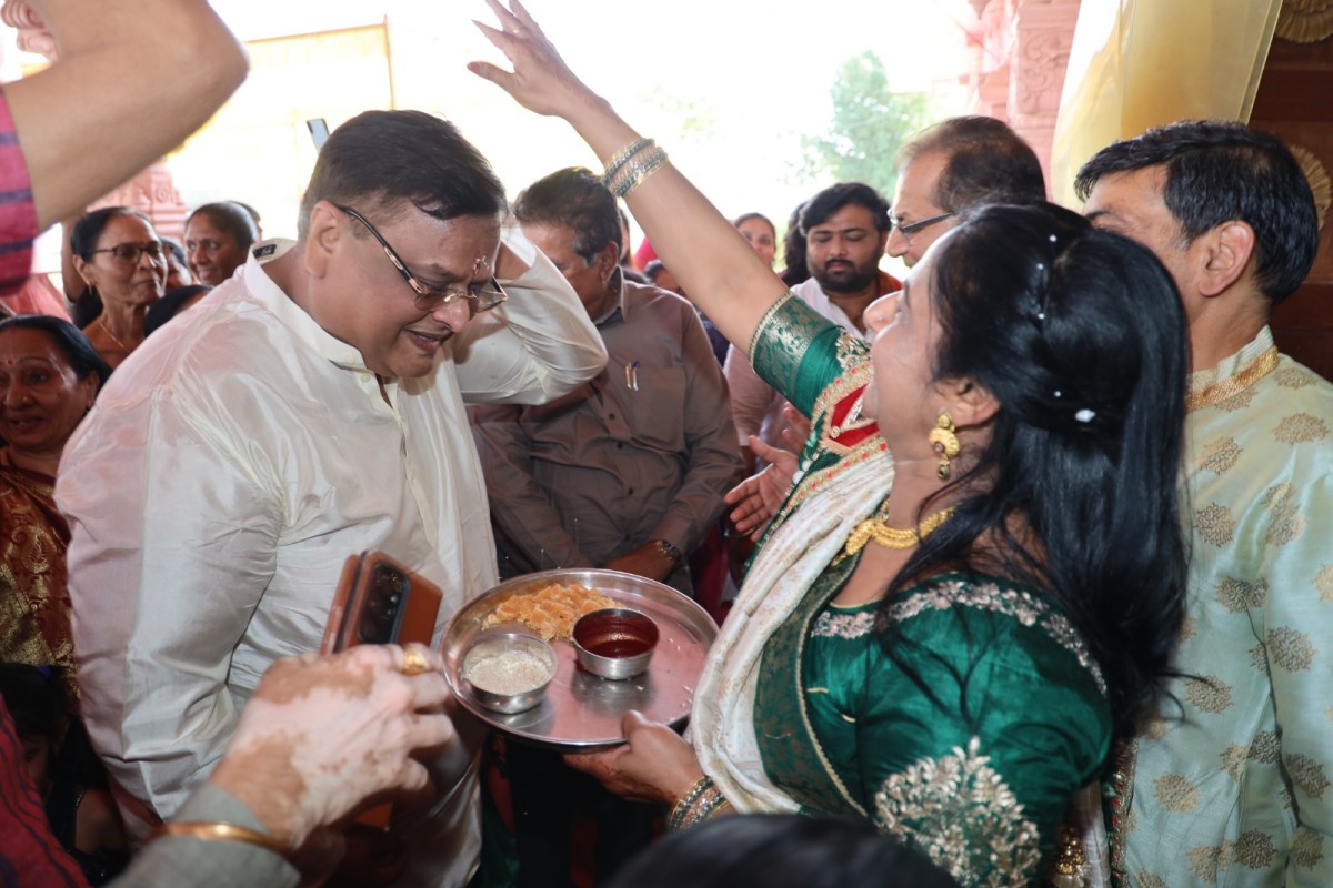 Vishv Umiyadham Maha Shivratri 26th February 2025