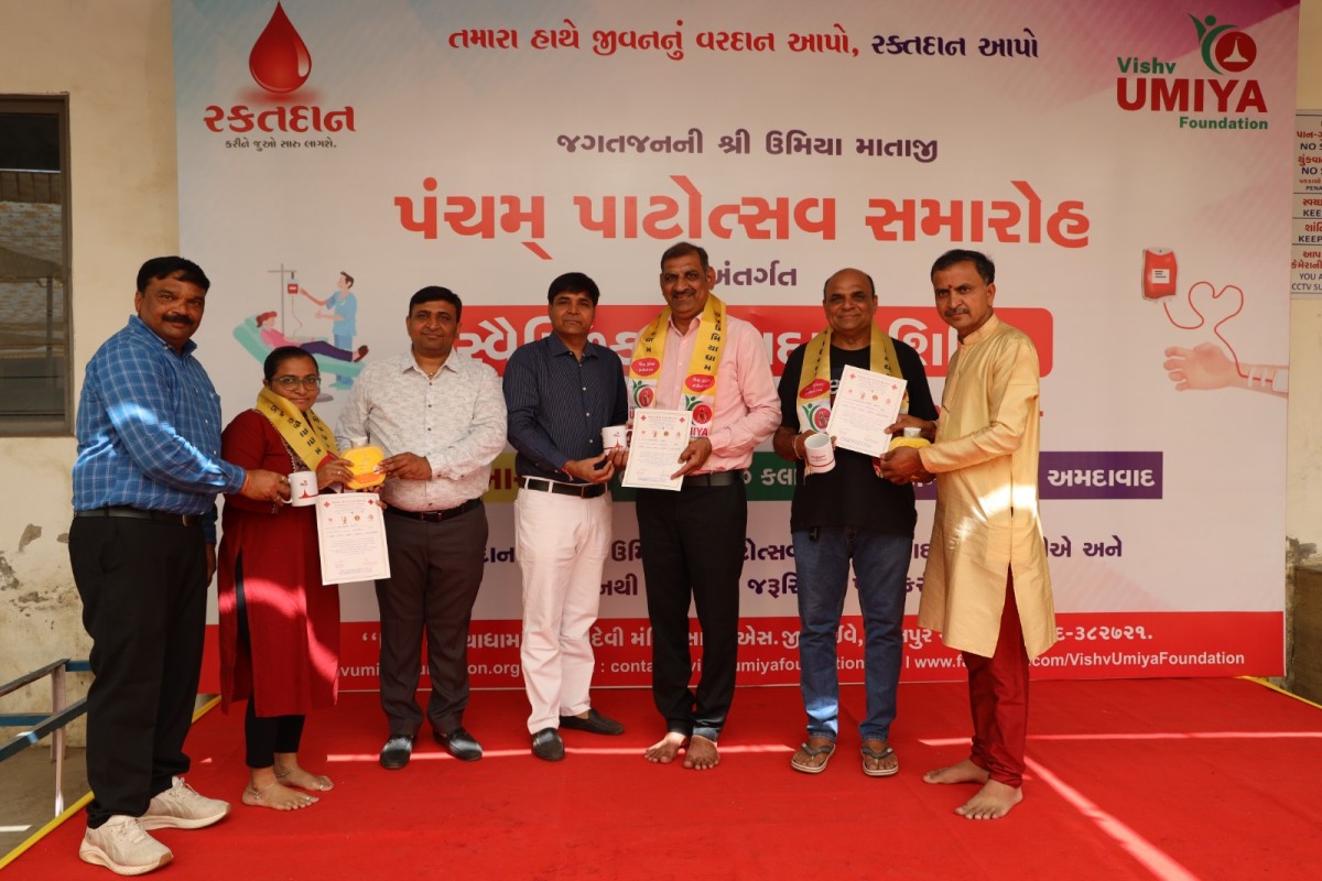 Vishv Umiyadham Pancham Patotsav 28th February 2025
