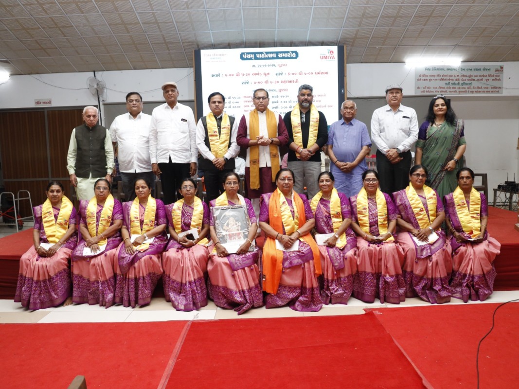 Vishv Umiyadham Pancham Patotsav 28th February 2025