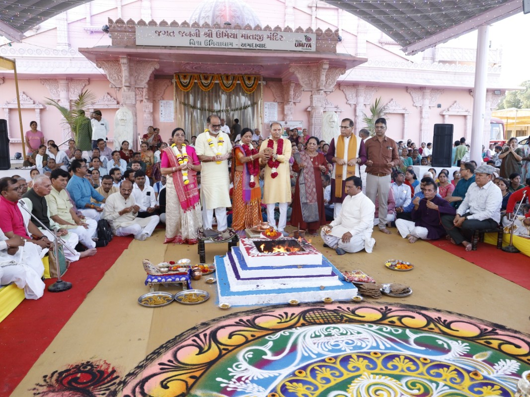 Vishv Umiyadham Pancham Patotsav 28th February 2025