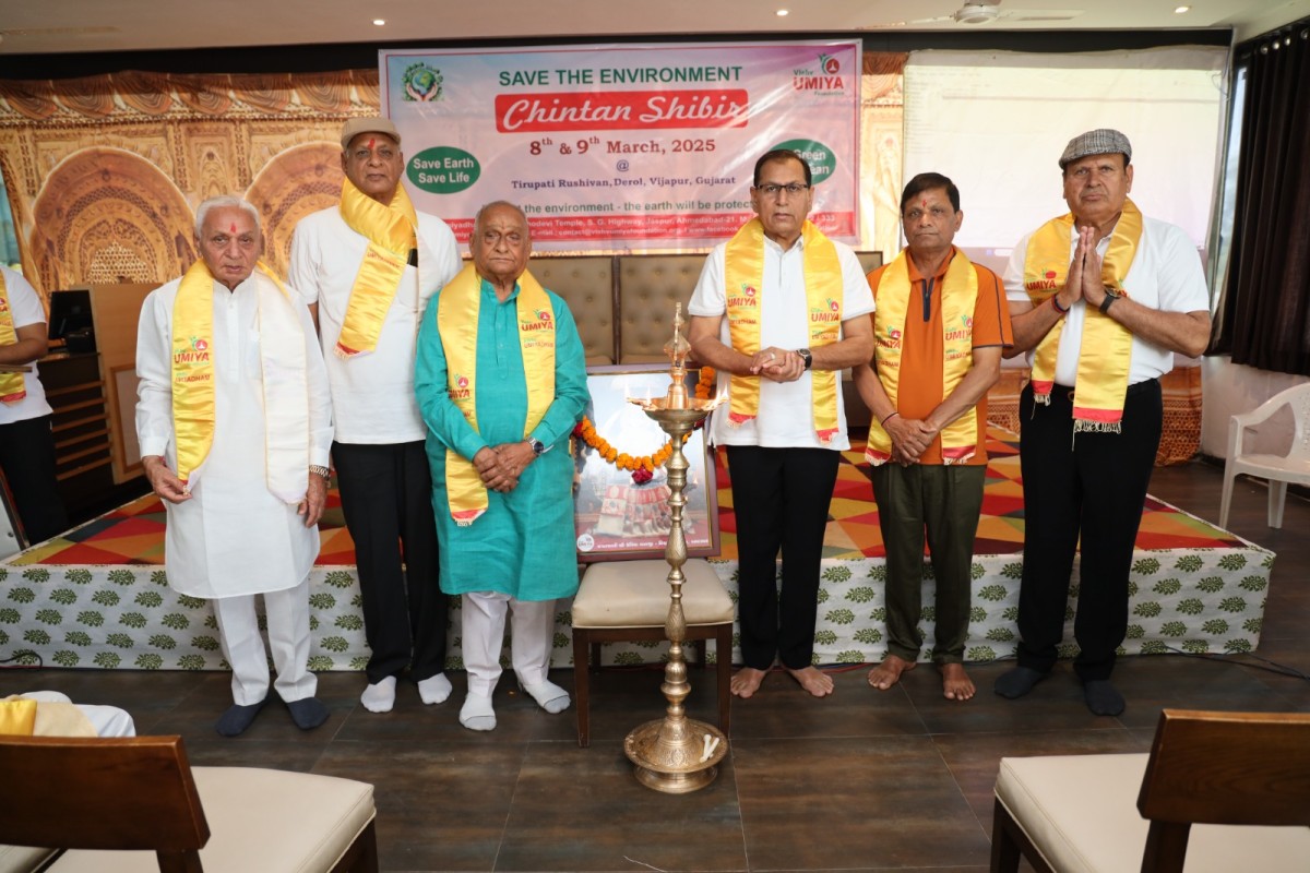 Chintan Shibir 2025
