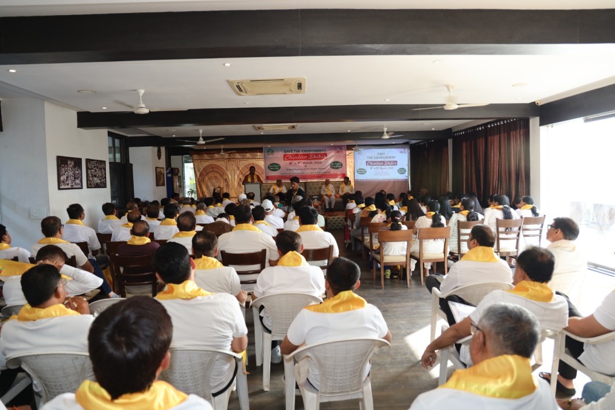 Chintan Shibir 2025