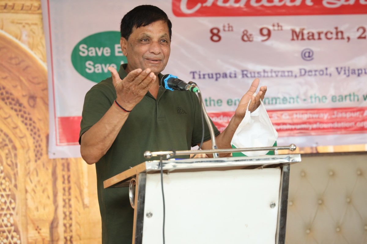 Chintan Shibir 2025