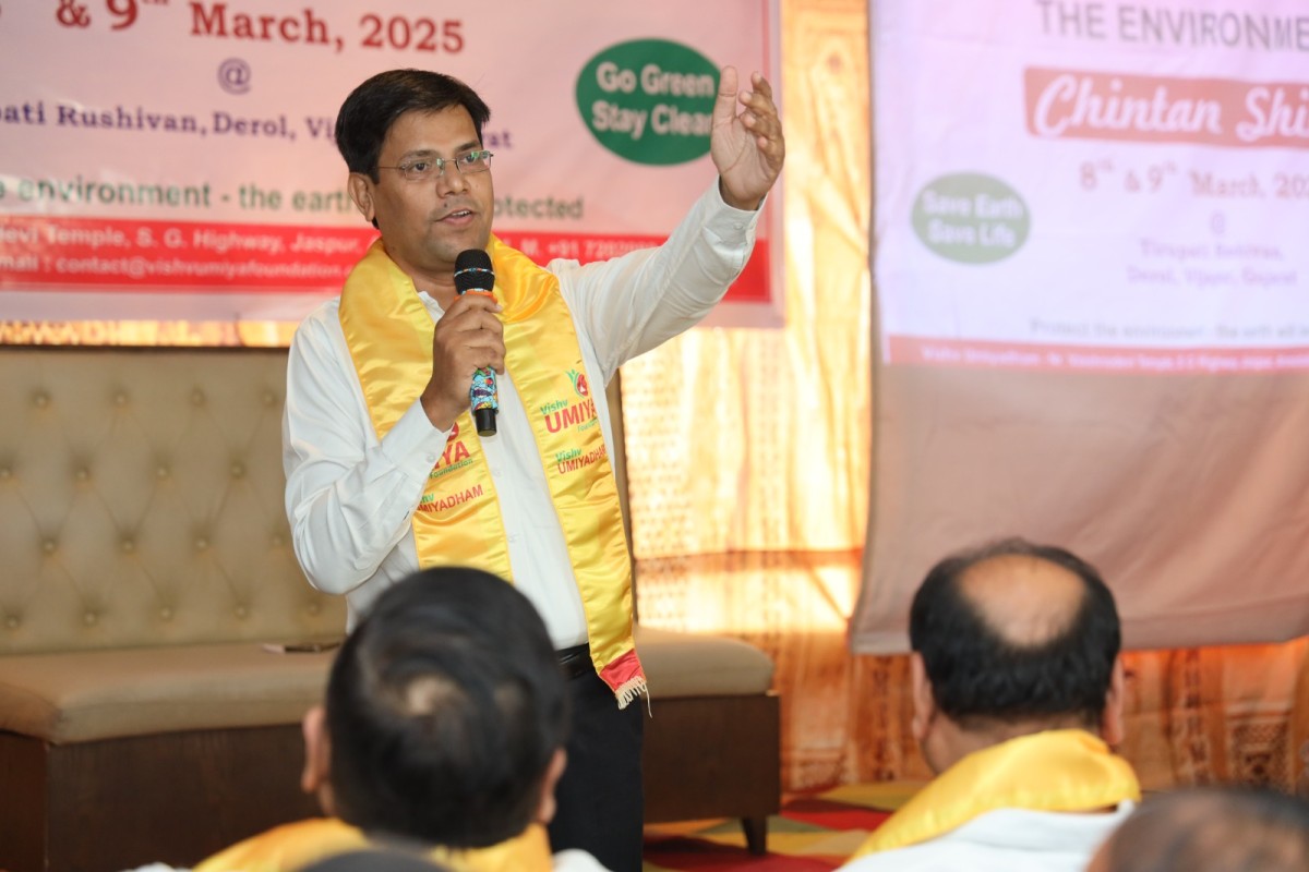 Chintan Shibir 2025