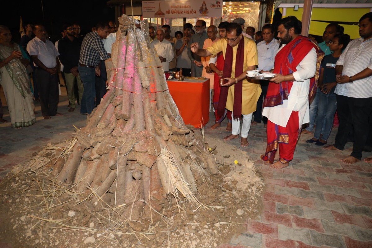 Vedic Holika Dahan Ceremony 2025