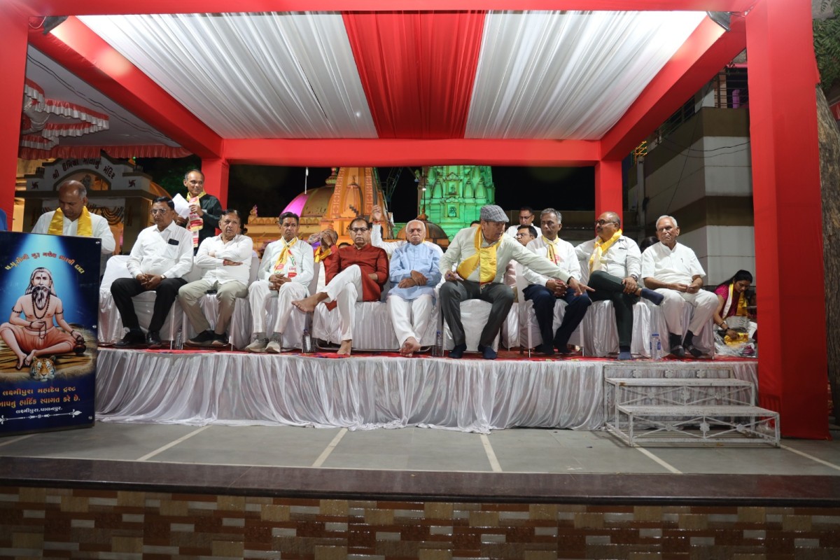 Samapan Samaroh of Rath Paribhraman in Banaskantha District