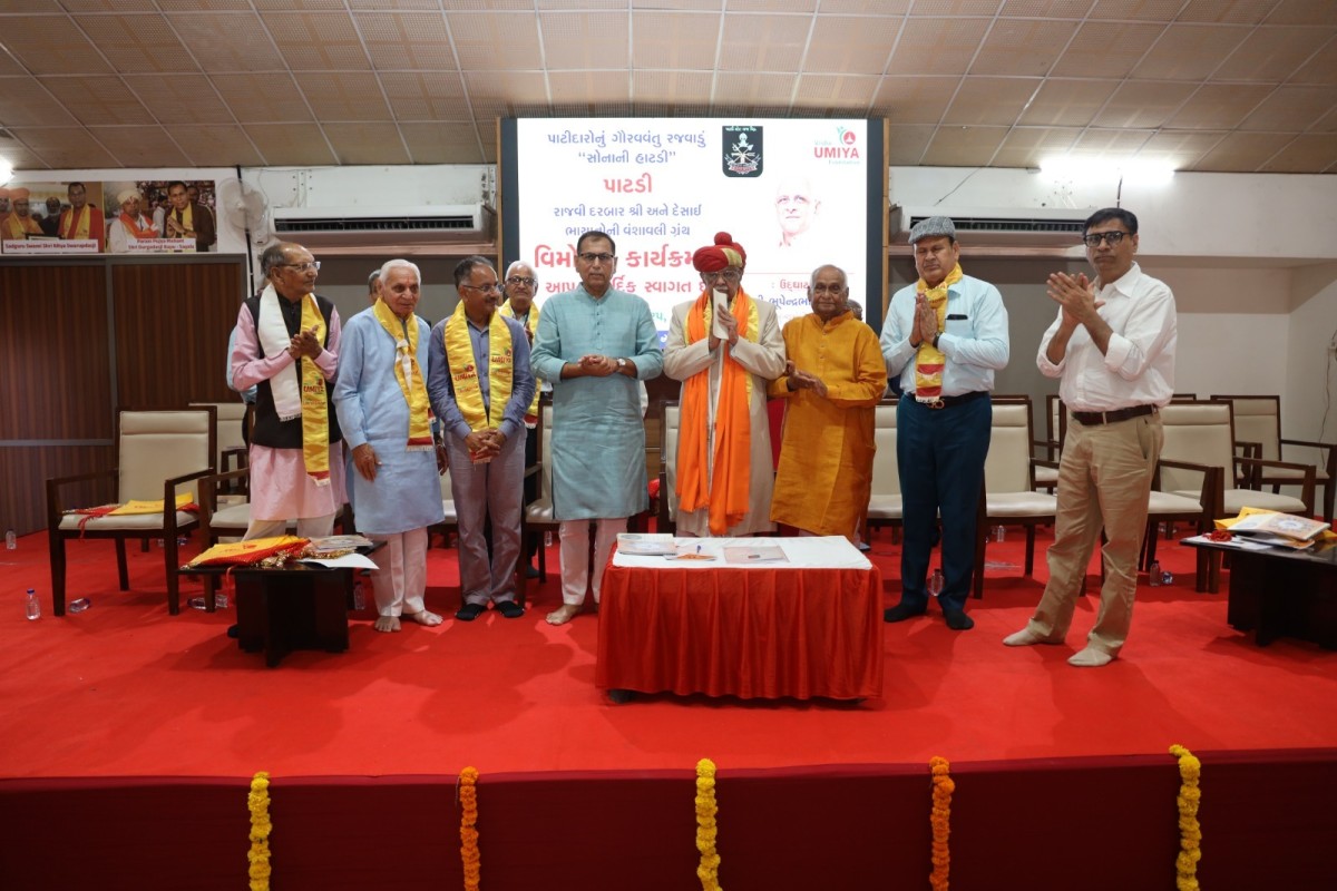 Grand Unveiling of the Book 
