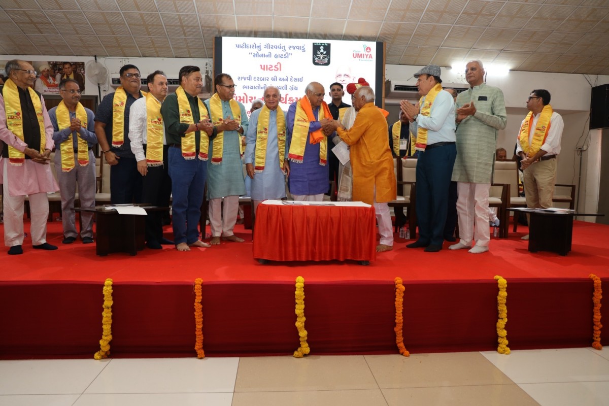 Grand Unveiling of the Book 