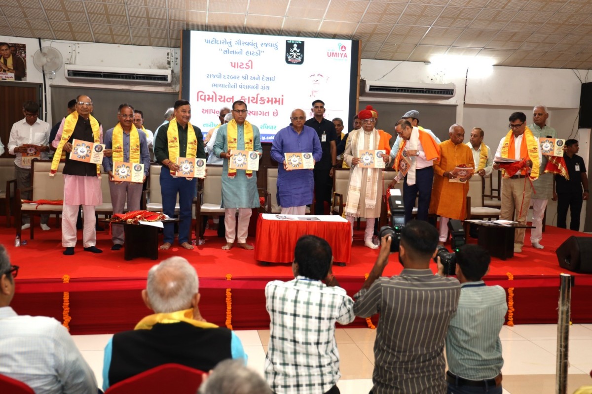 Grand Unveiling of the Book 