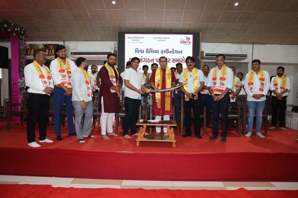 Yuva Sangathan Padhbhar Samaroh 2025