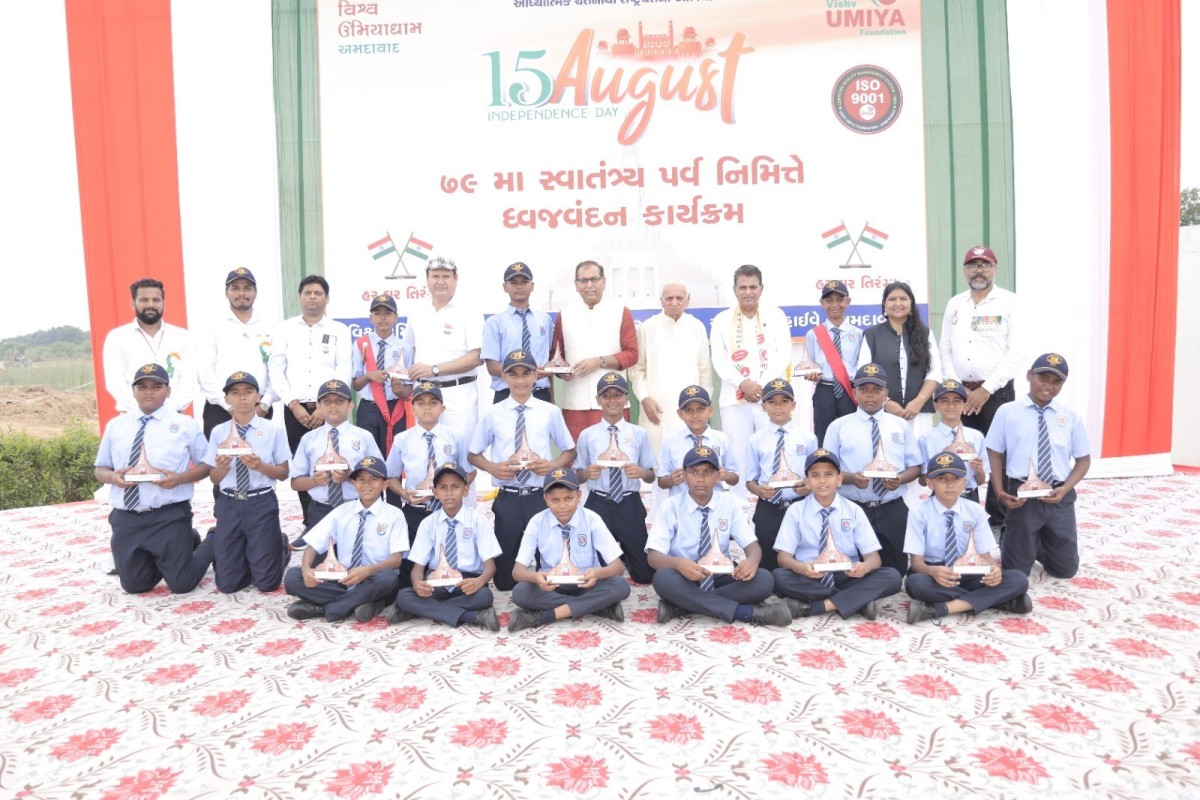 Independence Day Celebration 2025