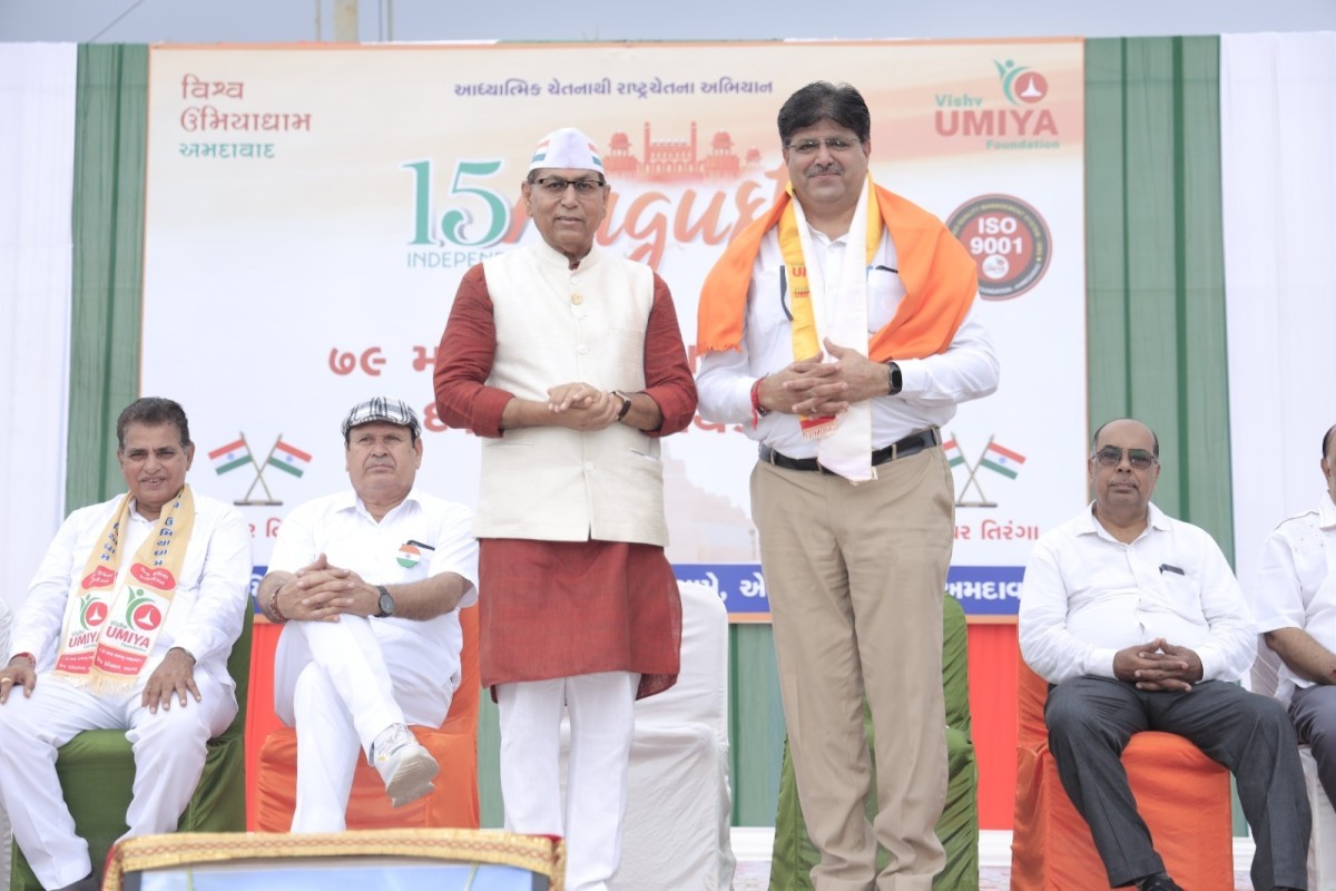 Independence Day Celebration 2025