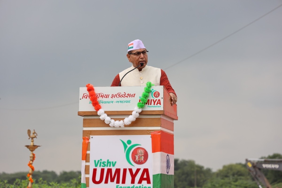 Independence Day Celebration 2025