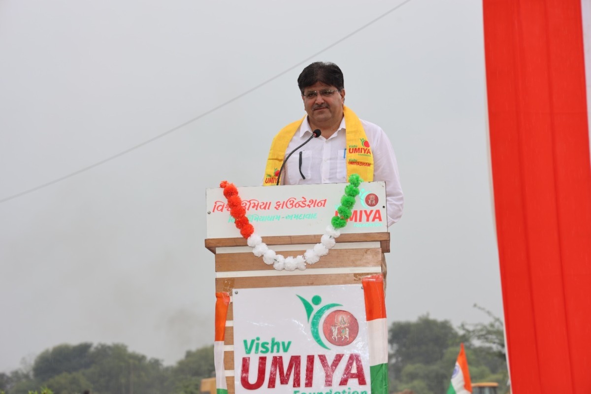 Independence Day Celebration 2025