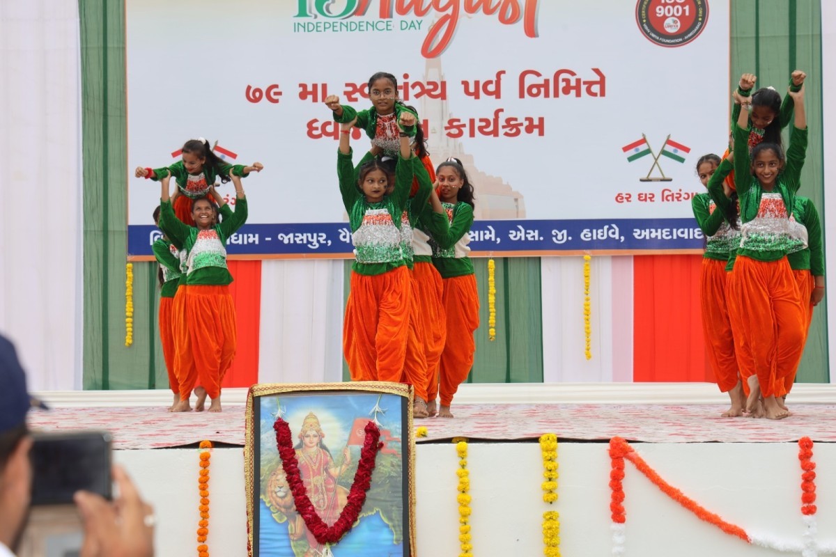 Independence Day Celebration 2025