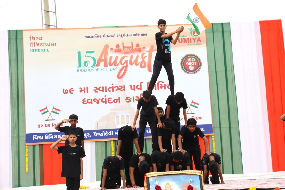 Independence Day Celebration 2025