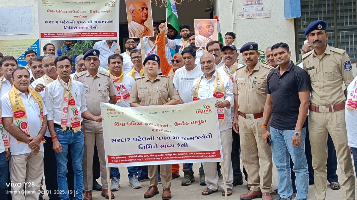Rashtriya Ekta Diwas Padyatra Umreth