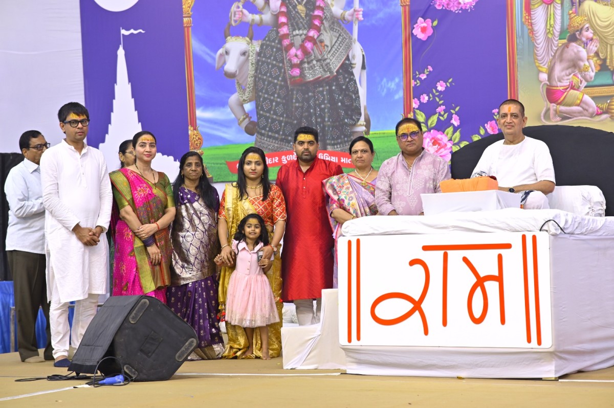 ShriRam Katha @ Surat