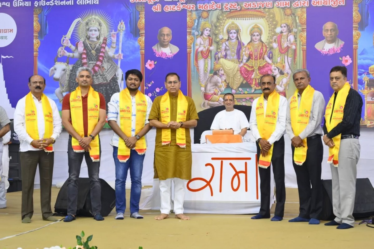 ShriRam Katha @ Surat