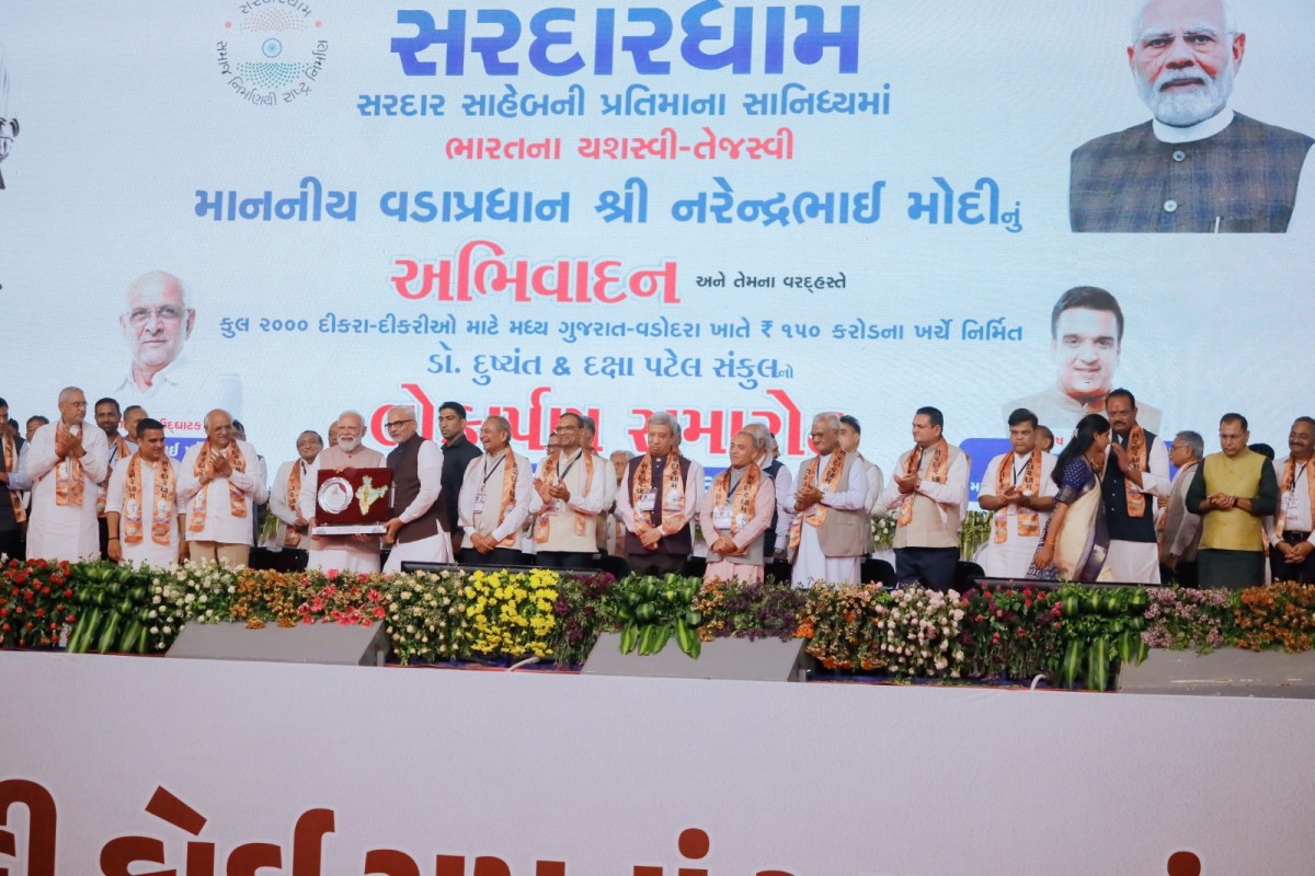 Honoring Prime Minister Shri Narendra Modi | Vishv Umiya Foundation