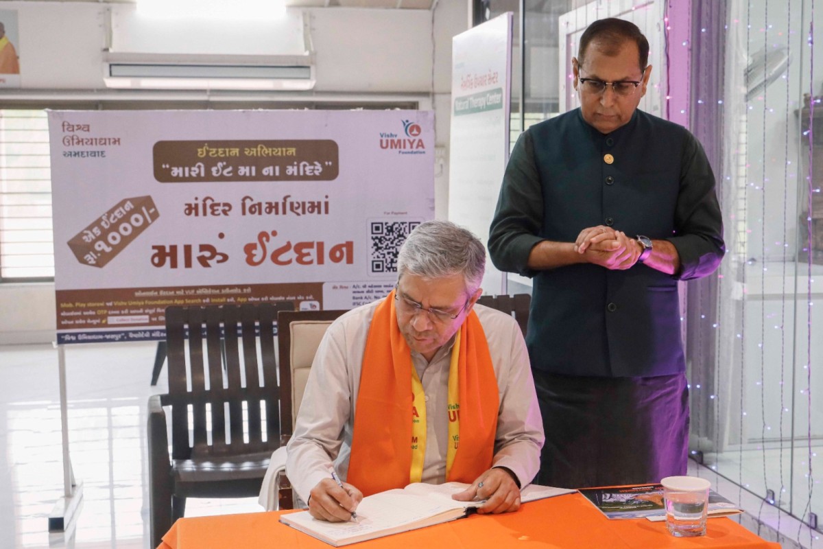 Honorable Union Minister Shri Ashwini Vaishnaw Ji visited Vishv Umiyadham