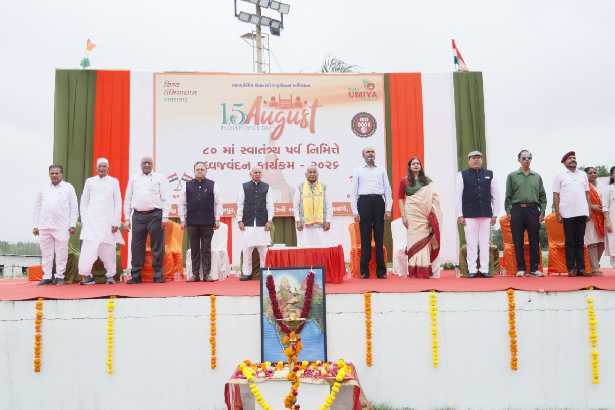 80th Independence Day Celebration at Vishv Umiyadham | 15 August 2026