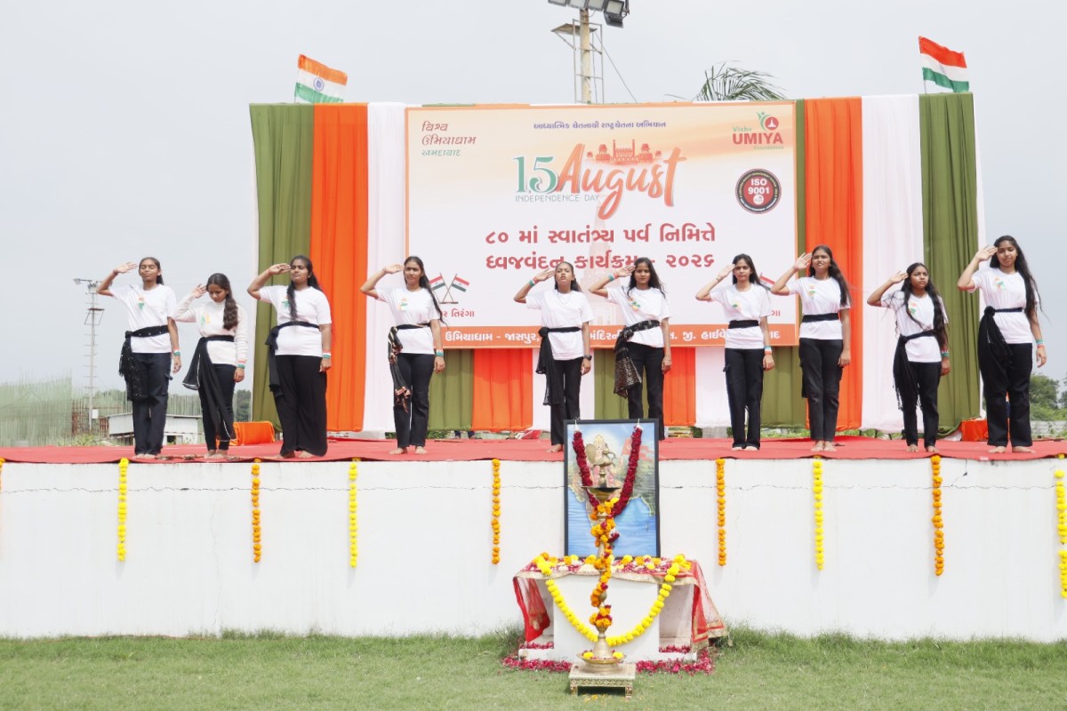 80th Independence Day Celebration at Vishv Umiyadham | 15 August 2026