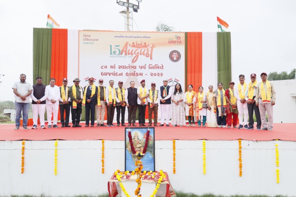 80th Independence Day Celebration at Vishv Umiyadham | 15 August 2026