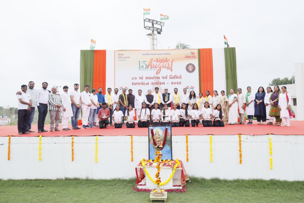 80th Independence Day Celebration at Vishv Umiyadham | 15 August 2026