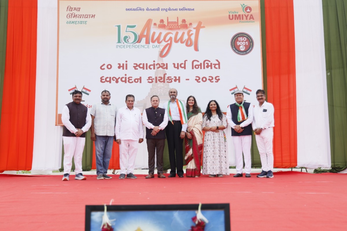 80th Independence Day Celebration at Vishv Umiyadham | 15 August 2026