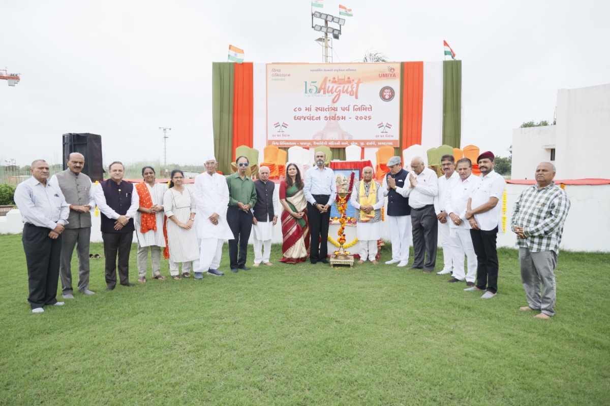 80th Independence Day Celebration at Vishv Umiyadham | 15 August 2026