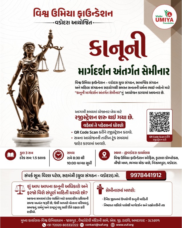 Legal Awareness and Guidance Seminar