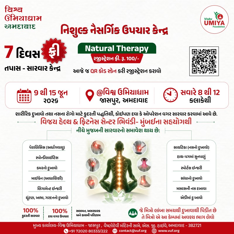 Natural Health & Wellness Center