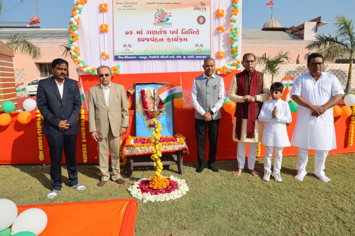 76th Republic Day Celebration