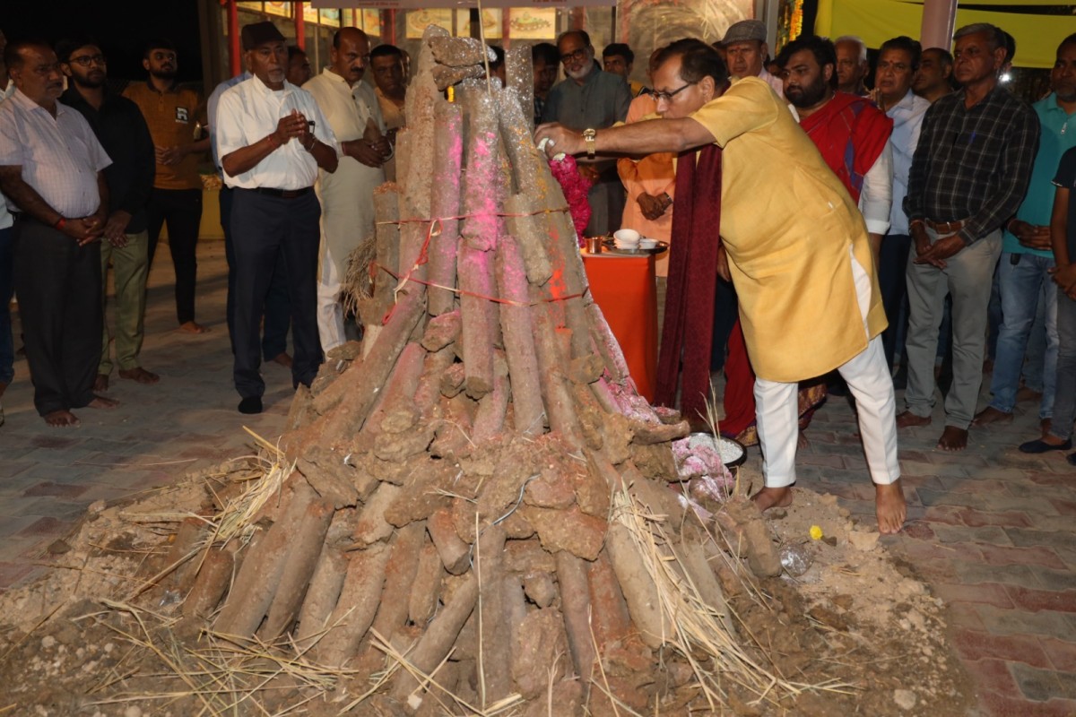 Vedic Holika Dahan Ceremony 2025