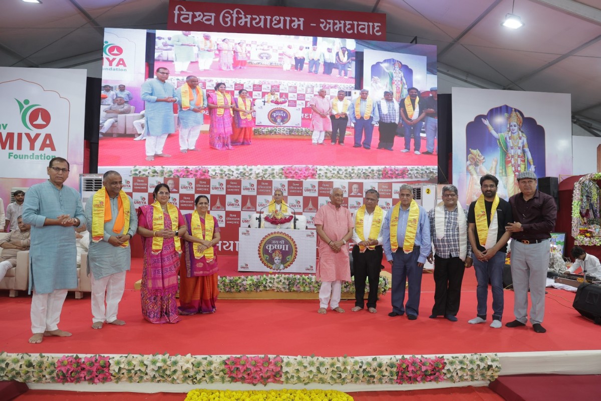Shrimad Bhagwat Gyanyagna Katha - Mehsana