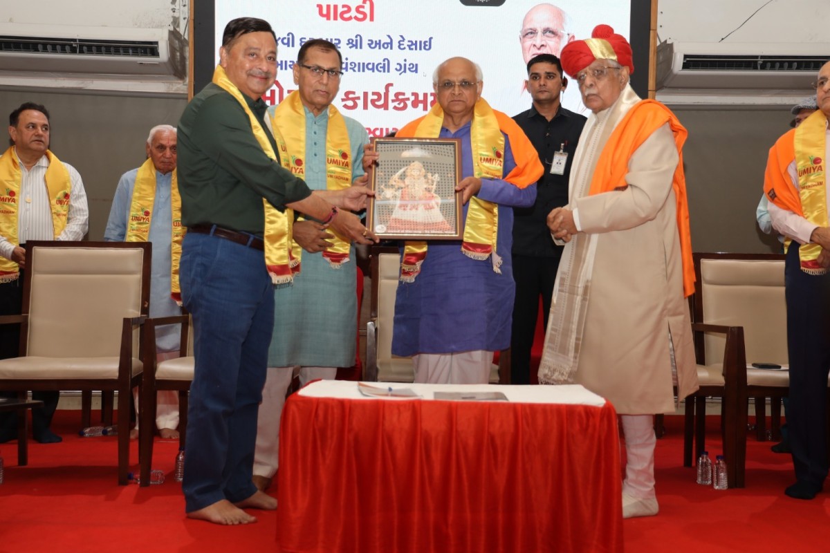 Grand Unveiling of the Book 