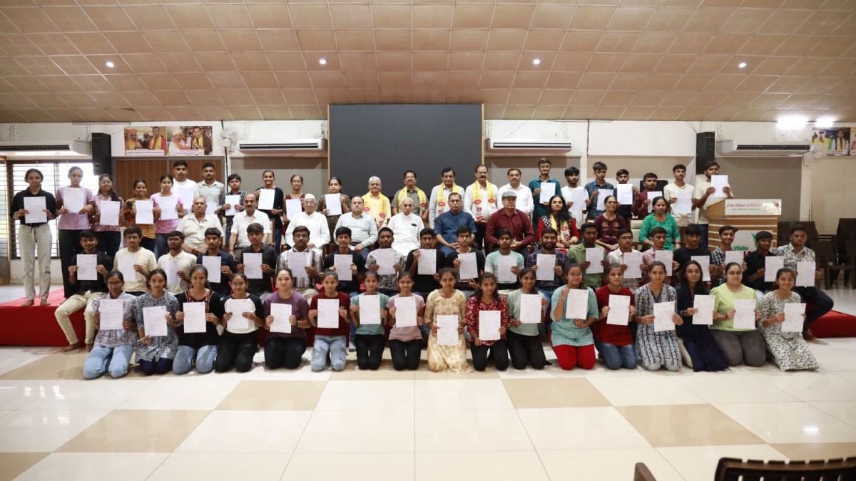 Education Sahay Program 2025–26 Successfully Organized by Vishv Umiya Foundation