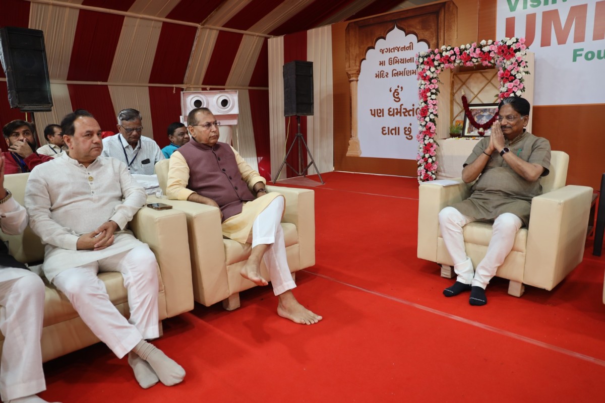 Dignitaries Attend Bhagwat Gyanyagya at Vishv Umiyadham