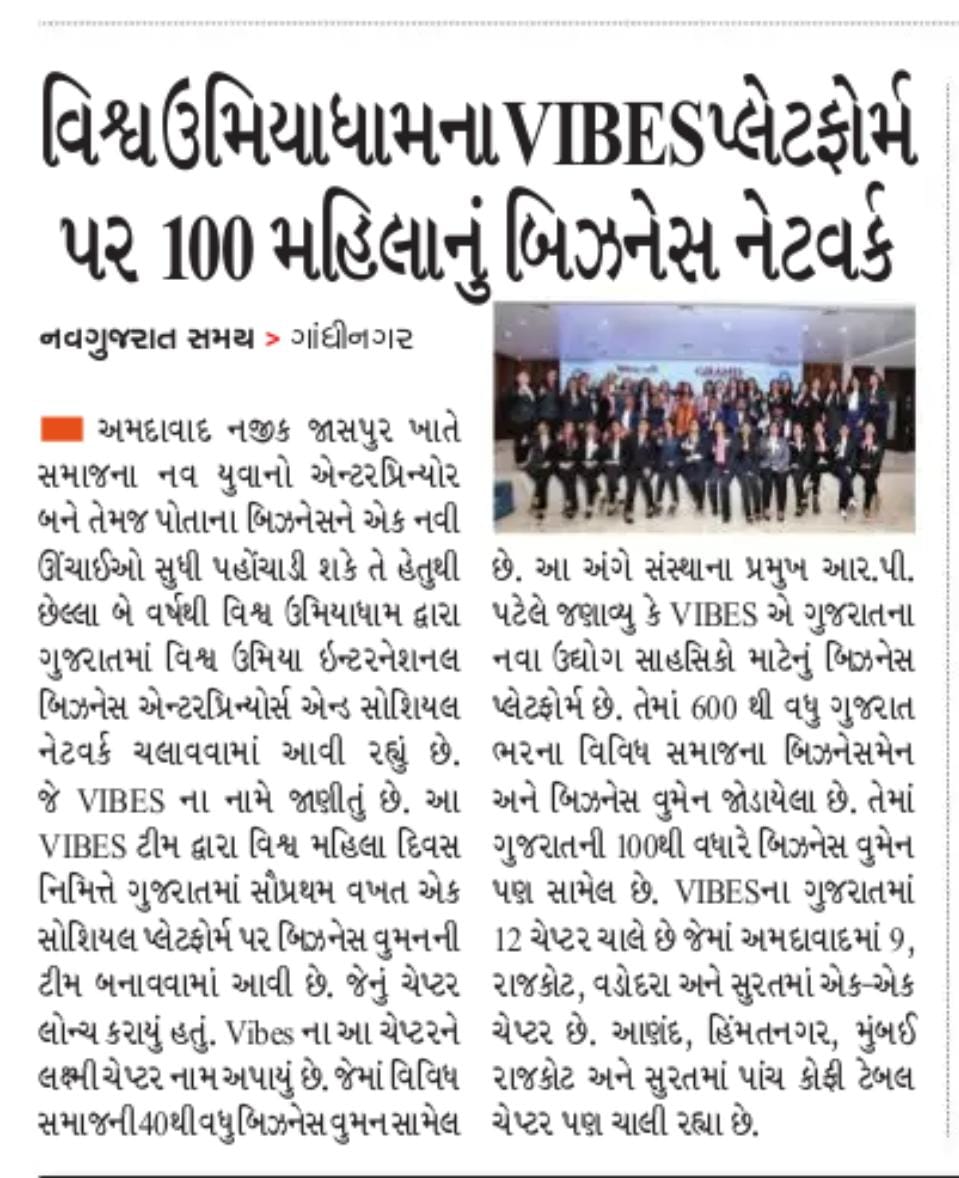 VIBES Laxmi Chapter Launch, A Celebration of Women Entrepreneurs