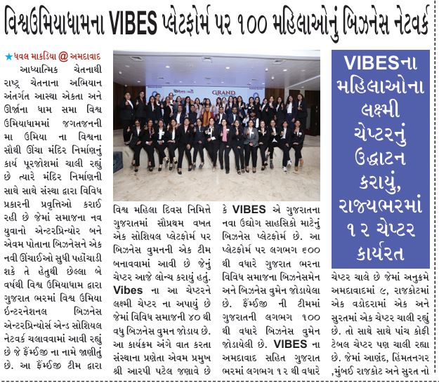 VIBES Laxmi Chapter Launch, A Celebration of Women Entrepreneurs