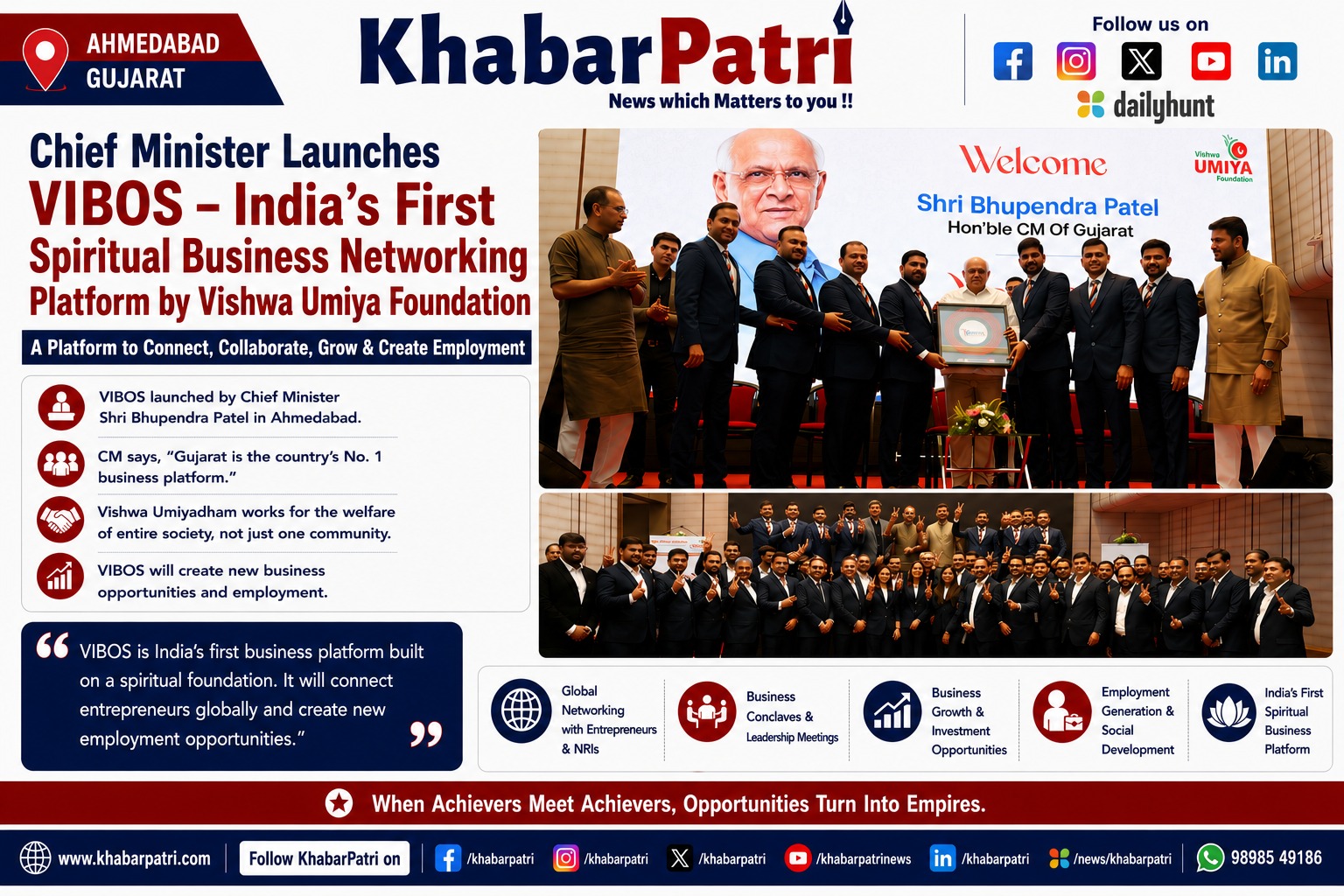 Grand Launching - VIBOS' (Vishv Umiya International Business Organization and Social Network).