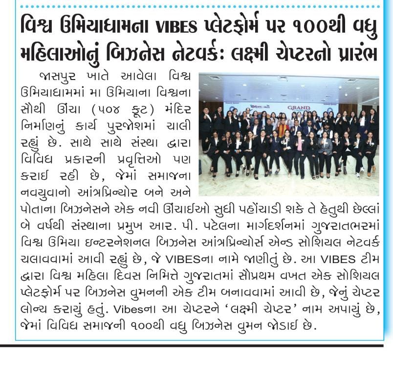 VIBES Laxmi Chapter Launch, A Celebration of Women Entrepreneurs