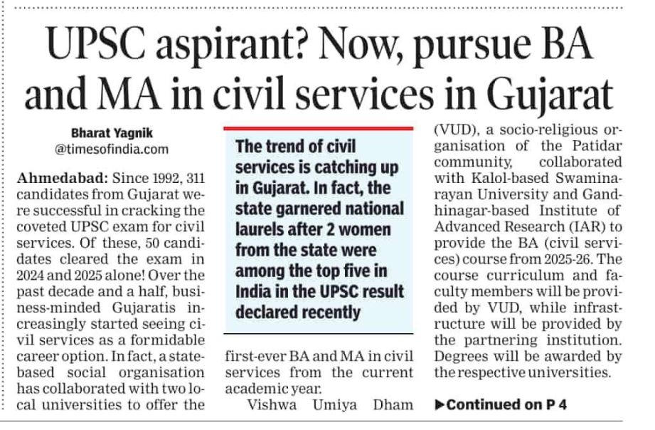 BA & MA in Civil Services Launched for the First Time in India, Gujarat