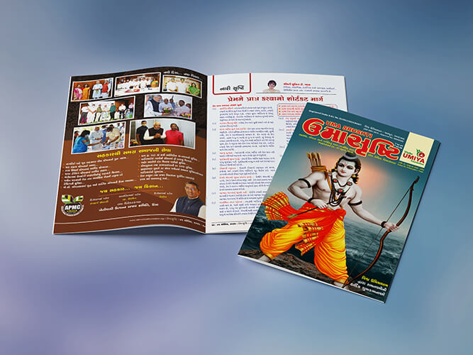 Umasrushti Magazine April 2025 Edition
