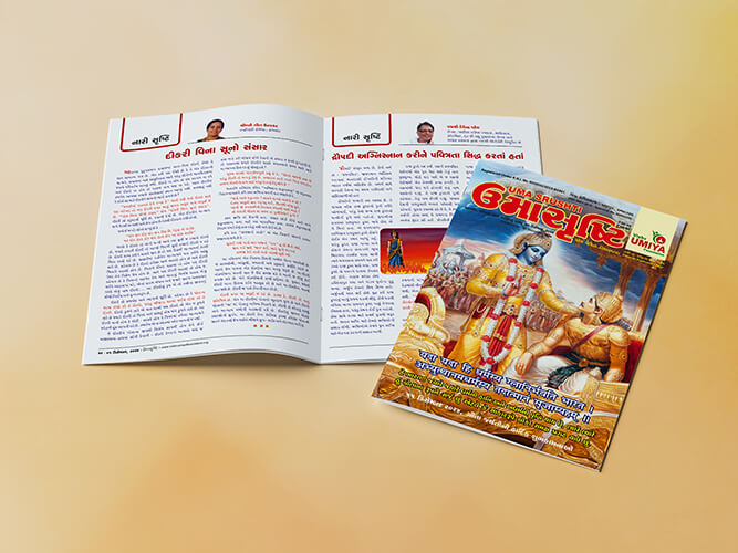 Umasrusti Magazine Edition December 2024