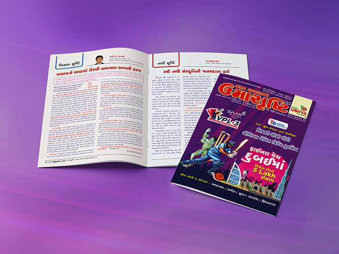 Umasrusti Magazine Edition January 2025
