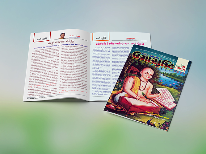 Umasrushti Magazine July 2025 Edition