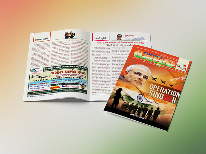 Umasrushti Magazine June 2025 Edition